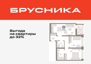 2-к квартира, вторичка, 70м2, 7/8 этаж