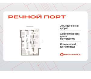 2-к квартира, вторичка, 108м2, 1/9 этаж