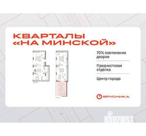 3-к квартира, вторичка, 175м2, 7/7 этаж
