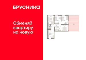 3-к квартира, вторичка, 120м2, 3/25 этаж