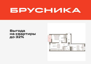 2-к квартира, вторичка, 68м2, 5/10 этаж