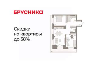 2-к квартира, вторичка, 81м2, 8/9 этаж