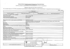 Студия квартира, вторичка, 44м2, 1/17 этаж