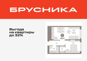 1-к квартира, вторичка, 47м2, 2/17 этаж