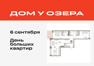 2-к квартира, вторичка, 80м2, 6/8 этаж