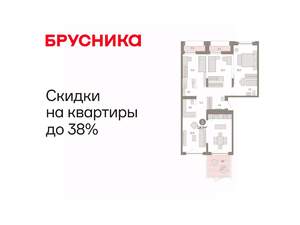 3-к квартира, вторичка, 116м2, 2/9 этаж