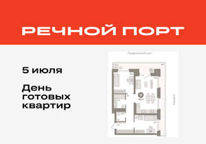 2-к квартира, вторичка, 76м2, 5/9 этаж