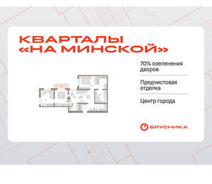 2-к квартира, вторичка, 96м2, 5/16 этаж