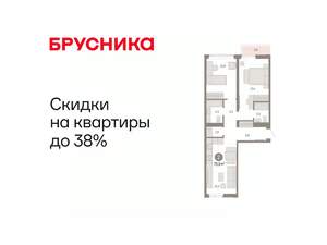2-к квартира, вторичка, 73м2, 5/9 этаж