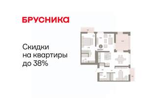2-к квартира, вторичка, 101м2, 3/9 этаж