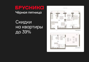 3-к квартира, вторичка, 180м2, 5/8 этаж