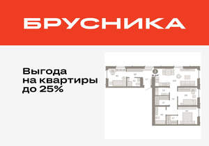 3-к квартира, вторичка, 86м2, 3/16 этаж