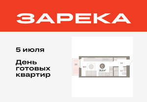 Фото квартиры на продажу (1)
