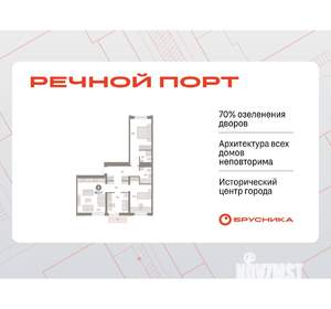 3-к квартира, вторичка, 88м2, 6/10 этаж