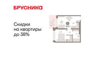 1-к квартира, вторичка, 42м2, 7/8 этаж