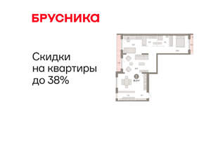 2-к квартира, вторичка, 91м2, 7/8 этаж