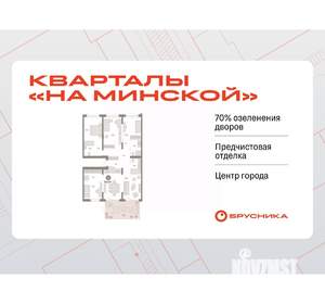 4-к квартира, вторичка, 153м2, 2/11 этаж