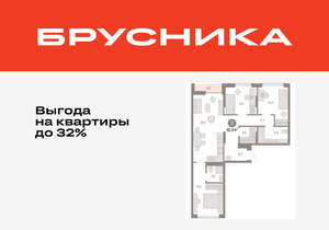 3-к квартира, вторичка, 83м2, 3/17 этаж