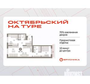 2-к квартира, вторичка, 62м2, 9/17 этаж