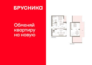 2-к квартира, вторичка, 138м2, 8/25 этаж