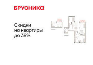 3-к квартира, вторичка, 140м2, 1/8 этаж