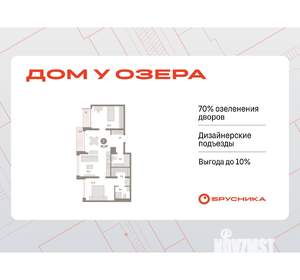 2-к квартира, вторичка, 78м2, 3/8 этаж