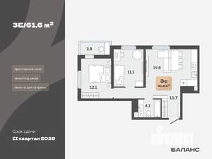 2-к квартира, вторичка, 60м2, 15/17 этаж