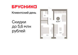 1-к квартира, вторичка, 43м2, 2/11 этаж