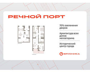 3-к квартира, вторичка, 148м2, 1/10 этаж