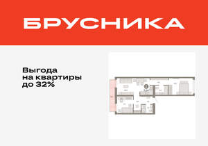 2-к квартира, вторичка, 71м2, 5/25 этаж