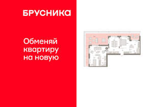 2-к квартира, вторичка, 136м2, 7/11 этаж