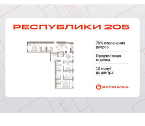 4-к квартира, вторичка, 138м2, 2/17 этаж