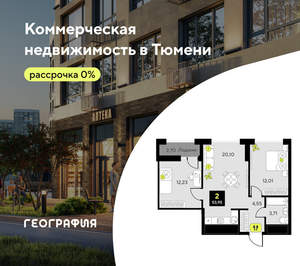 2-к квартира, сданный дом, 54м2, 7/14 этаж