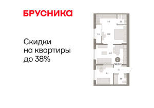 2-к квартира, вторичка, 57м2, 9/17 этаж