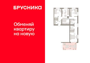 3-к квартира, вторичка, 113м2, 2/11 этаж