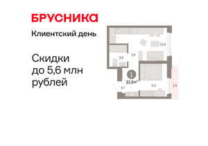 1-к квартира, вторичка, 34м2, 10/25 этаж