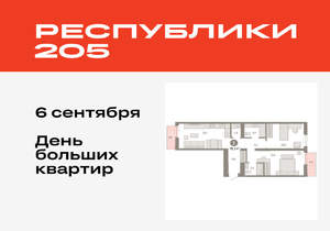 2-к квартира, вторичка, 76м2, 5/25 этаж