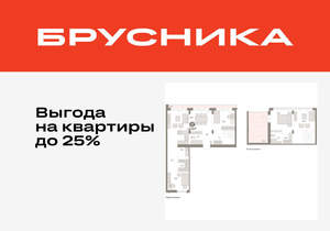 3-к квартира, вторичка, 133м2, 8/16 этаж