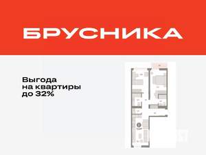 2-к квартира, вторичка, 73м2, 5/9 этаж