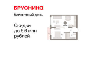 1-к квартира, вторичка, 46м2, 13/17 этаж