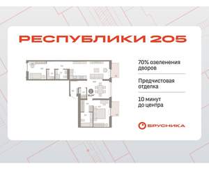2-к квартира, вторичка, 95м2, 6/16 этаж