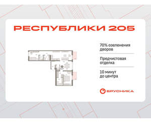 2-к квартира, вторичка, 95м2, 4/16 этаж