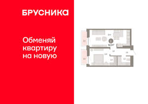 1-к квартира, вторичка, 52м2, 5/16 этаж