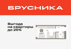 Студия квартира, вторичка, 22м2, 3/16 этаж