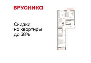 2-к квартира, вторичка, 71м2, 4/10 этаж