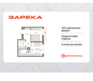 1-к квартира, вторичка, 34м2, 8/25 этаж