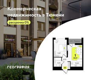 1-к квартира, вторичка, 39м2, 11/19 этаж