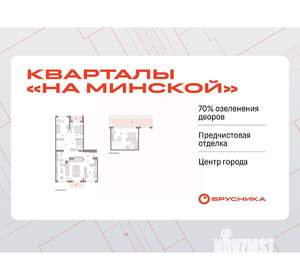 4-к квартира, вторичка, 181м2, 7/7 этаж