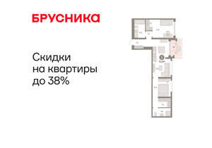 2-к квартира, вторичка, 71м2, 2/8 этаж