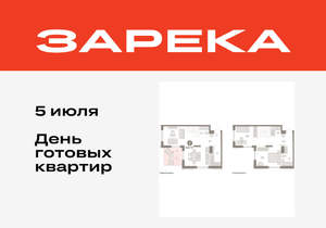2-к квартира, вторичка, 103м2, 15/16 этаж